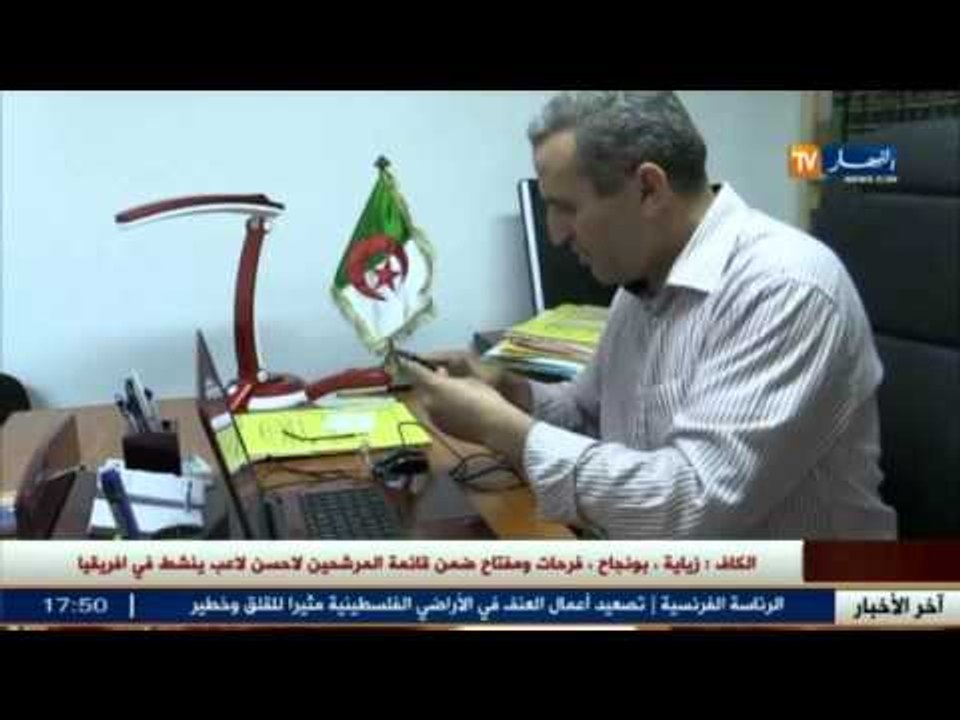 الجريمة الالكترونية تحرك السلطات