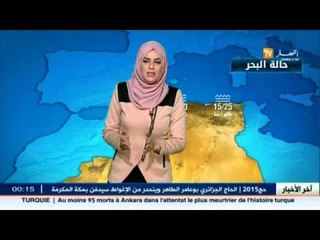 النشرة الجوية : أحوال الطقس ليوم 12 اكتوبر 2015