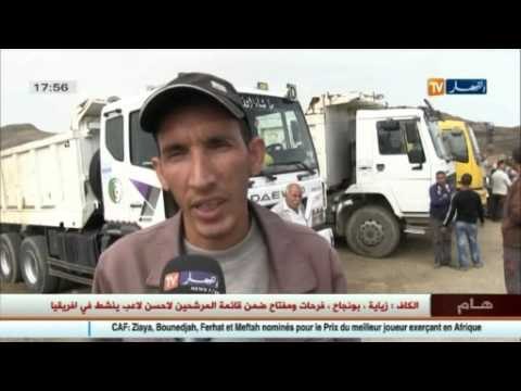 أهم و آخر أخبار المجتمع الجزائري في الموجز المحلي