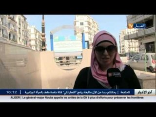 ميترو الجزائر..ذوي الإحتياجات الخاصة محرومون من خدماته