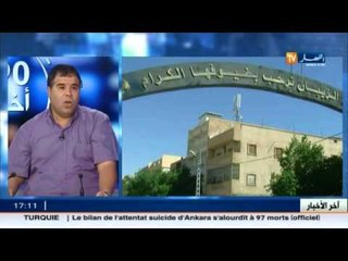 هذا ماقاله الخبير الاقتصادي " محمد حميدوش" حول الوضعية الاقتصادية الحالية للبلاد