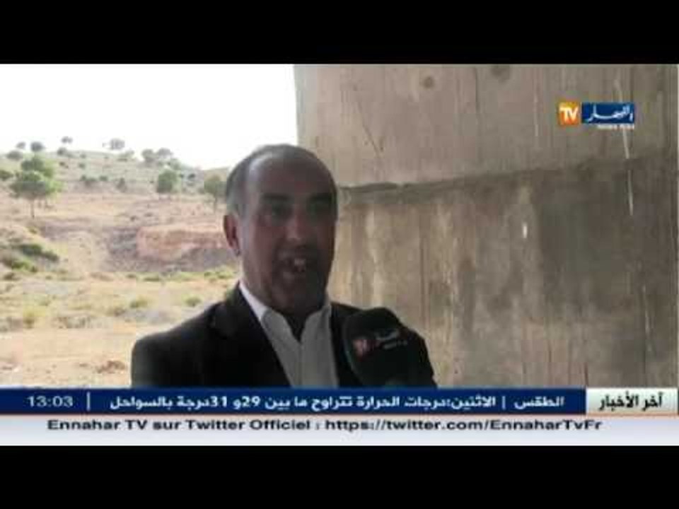 آخر الأخبار المحلية الجزائرية في الساعة الإخبار...