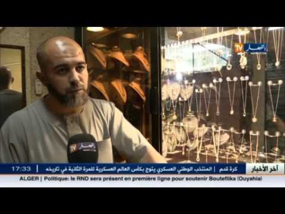 لهذا السبب لا يزكي الجزائريون بالذهب