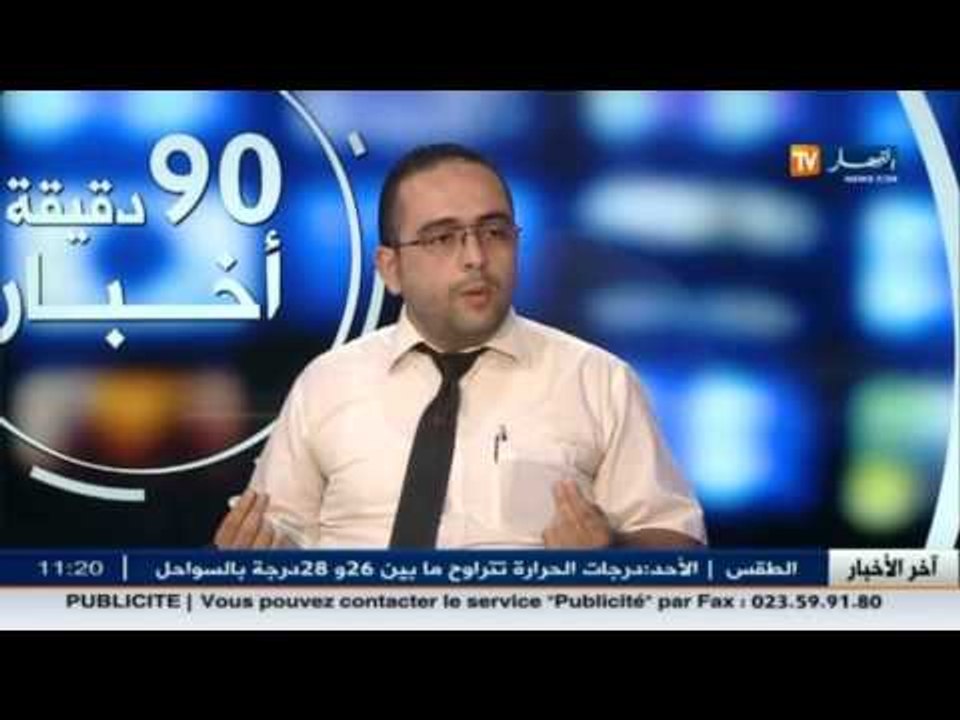 الأمين العام الجهوي لمنطمة المجتمع المدني : التنصت بالترخيص  جاء ليكرس قواعد الدولة المدنية