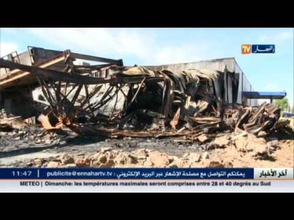 آخر الأخبار الإقتصادية الجزائرية في الساعة الإخبارية على قناة النهار TV