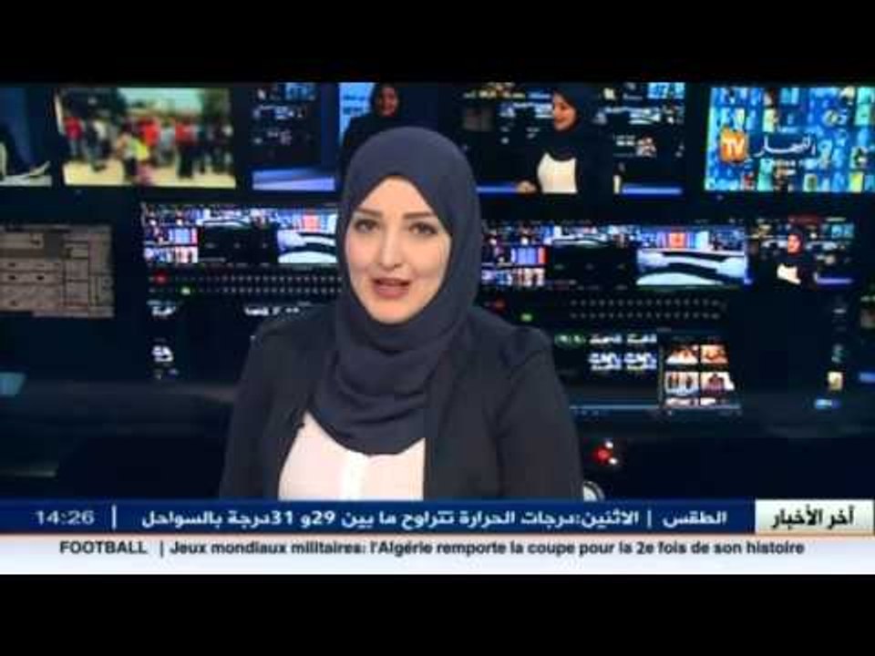 إطلالة على مختلف الأخبار الوطنية  بالتحليل مع ع...