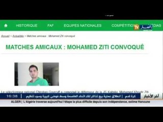 غوركيف يستدعي زيتي لتربص الخضر