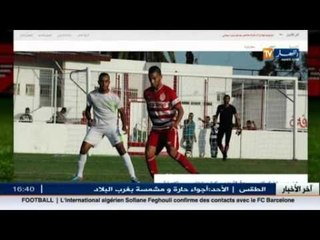 شنيحي يشفى من الإصابة و يشارك وديا مع النادي الإفريقي ضد شبيبة سكرة