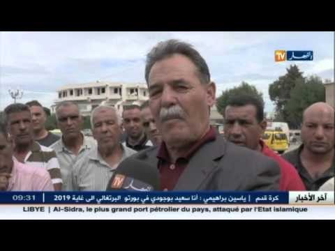 الطارف: تجدد إحتجاج أصحاب سيارات الأجرة ببلدية الذرعان