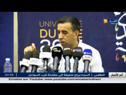 هذا ما قاله علي حداد حول ما يقدمه للشباب المستثمرين و المنخرطين في المنتدى