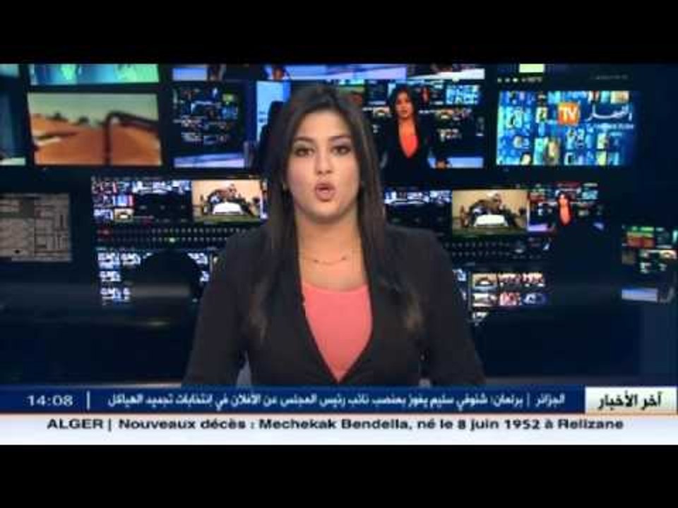 تلمسان : حجز الدرك الوطني لثلاث مركبات و كمية م...