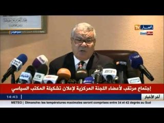 عمار سعيداني يتحدث عن توصيات المؤتمر العاشر للجنة المركزية لحزب جبهة التحرير