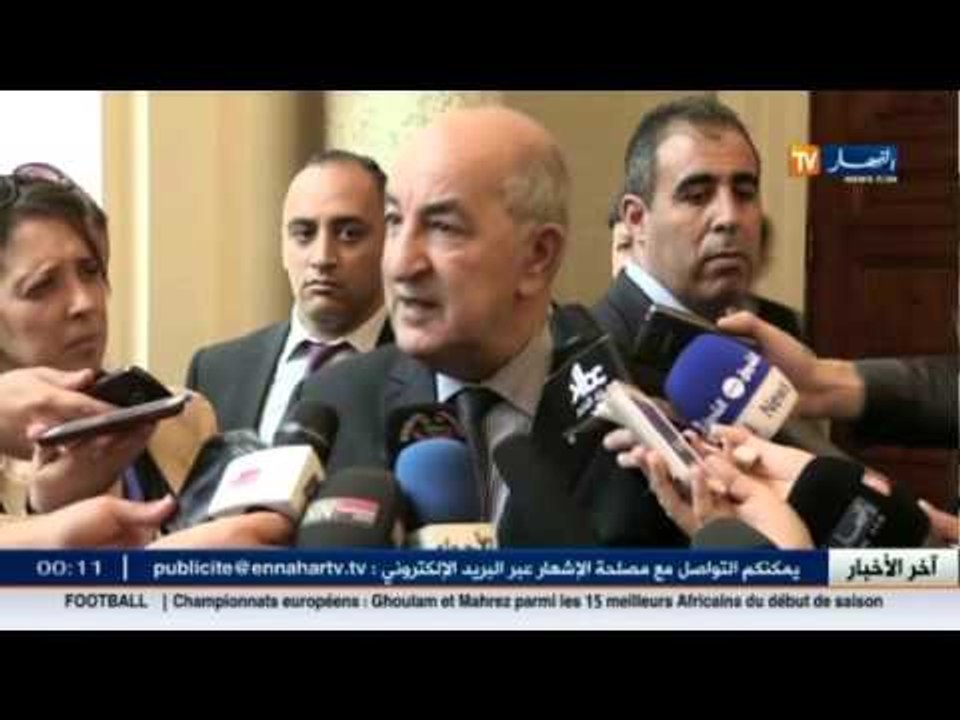 هذا ما قاله عبد المجيد تبون حول الشطر الثاني لس...