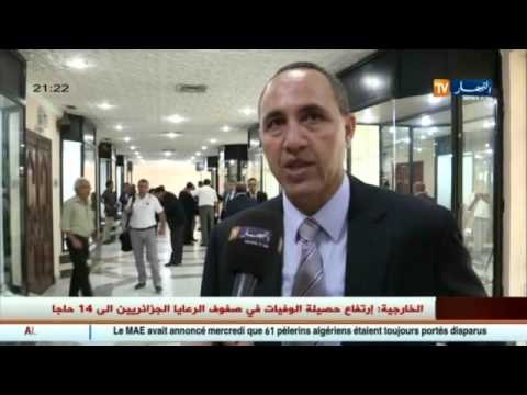 وزير الثقافة يشرف على مراسيم انطلاق السنة الجامعية و الدراسية 2015 - 2016