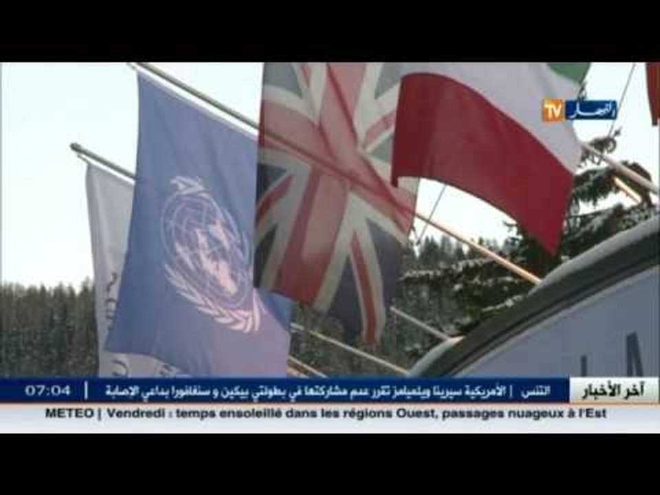 استثمار : الجزائر تتذيل تصنيف دافوس.. و الخبراء يحذرون
