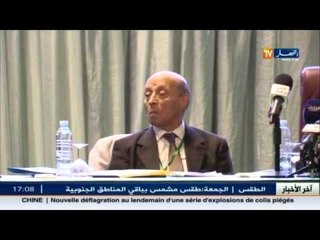 انطلاق عملية تجديد هياكل البرلمان بالنسبة لنواب حزب جبهة التحرير الوطني