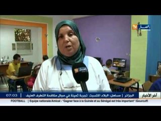 ألعاب اللوحات الرقمية أولى اهتمامات الأطفال بالمستشفيات