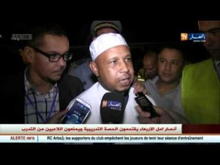 عنابة: عودة أول فوج للحجاج من مطار أحمد بيطاط