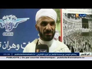 وهران : عودة أول فوج للحجاج من مطار أحمد بن بلة