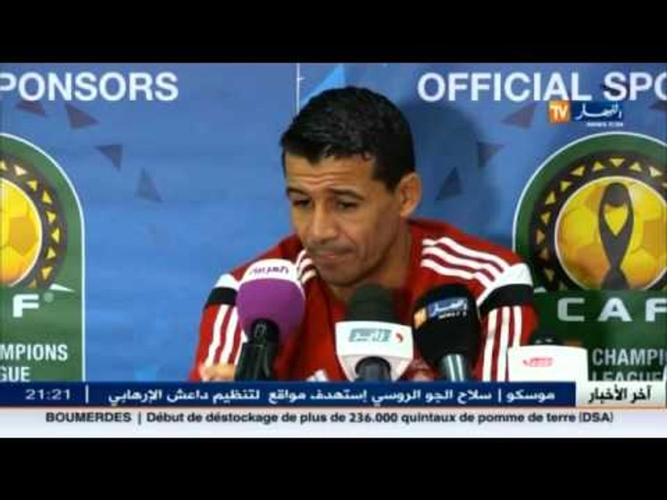 اتحاد العاصمة يواصل استعداداته لمواجهة اياب نصف نهائي رابطة ابطال الافريقية