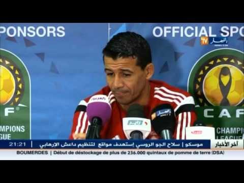 اتحاد العاصمة يواصل استعداداته لمواجهة اياب نصف نهائي رابطة ابطال الافريقية