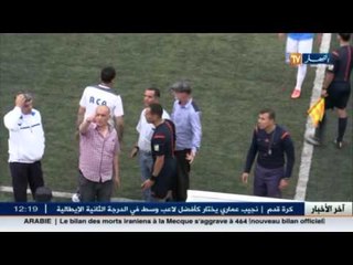 ‏جمال عماني‬ يستقيل رسميا من رئاسة ‏أمل الاربعاء‬ ويودع إستقالته لدى الموثق