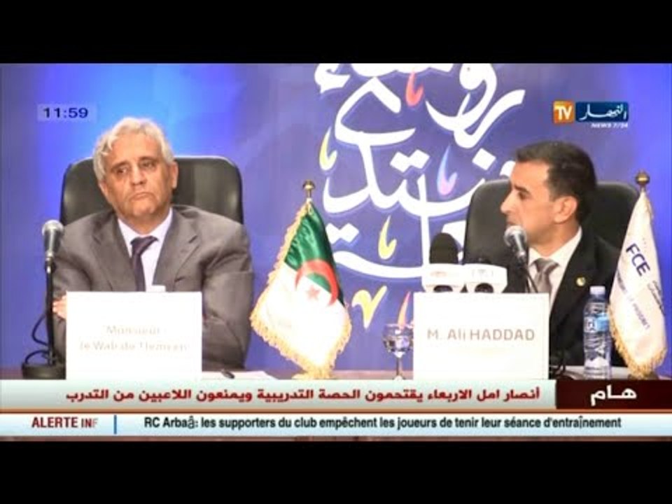 منتدى رؤوساء المؤسسات يفتتح الجامعة الصيفية من...