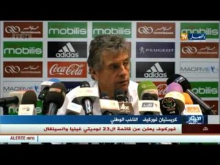 كريستيان غوركوف يتحدث عن مقابلة ليزوتو