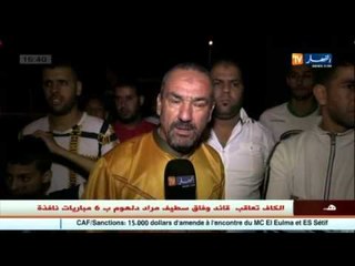 انصار اتحاد البليدة مستاؤون من وضعية الفريق