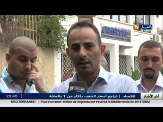 طرد تعسفي في حق اطارات جزائرية ..شركات أجنبية فوق القانون