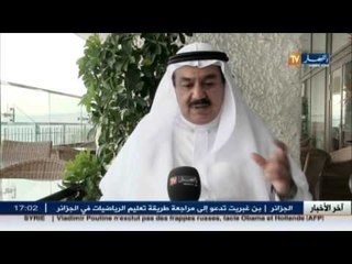 هذا ما قاله السفير السعودي بالجزائر عن حصص الحج لكل دولة
