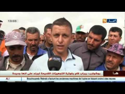 عمال شركة سي أم سي لصيانة الطرقات ببرج بوعريريج يدخلون في إضراب ويطالبون بحقوقهم