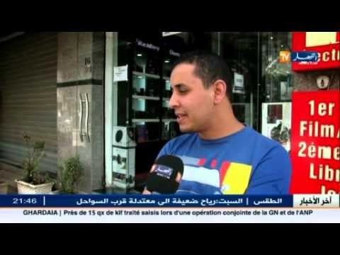 جزائريون : أرقى أحياء العاصمة تعاني من تعطيل مشاريعها