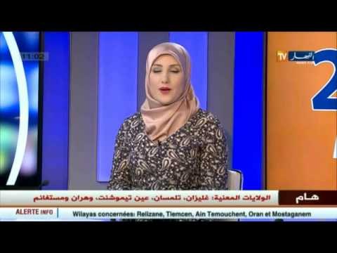 نشرية جوية خاصة تحذر من أمطار غزيرة بغرب البلاد