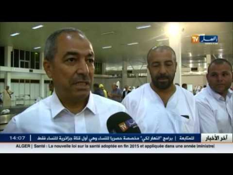 حج 2015: الدفعات الأولى للحجاج تعود من البقاع المقدسة إلى أرض الوطن