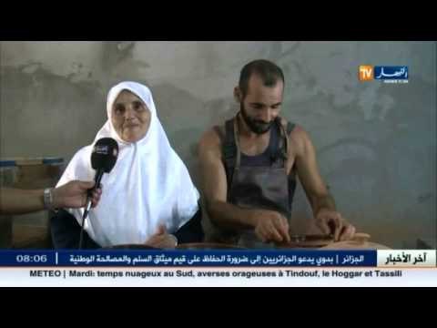الخالة وردة بولاية جيجل نموذج المرأة الريفية التي تحافظ على صناعة الأواني التقليدية والفخارية