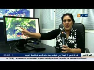 هوارية بن رقطة.. تغير شامل في حالة الطقس أبتداء من يوم الثلاثاء