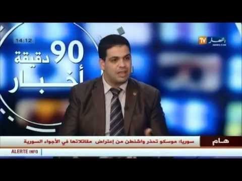 أحمد ميزاب و سليمان أعراج يتحدثان عن موضوع دخول روسيا الحرب على داعش