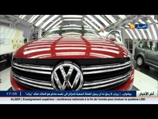 فضيحة فولكس فاغن..هل من أثر على الجزائر !!