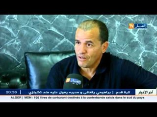 ضمان إجتماعي: رفع" casnos "لمنحة التقاعد هل سيذيب جليد العزوف