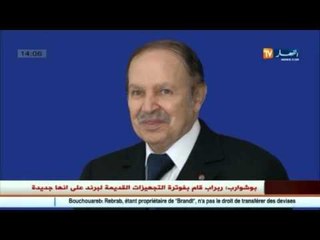 رسالة رئيس الجمهورية حول ميثاق السلم و المصالحة الوطنية