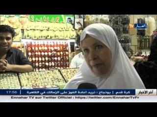 حج2015: هدايا الحج..ذكريات بطعم مكة المكرمة