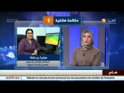 أحوال الطقس ليوم 29 سبتمبر 2015 مع هوارية بن رقطة