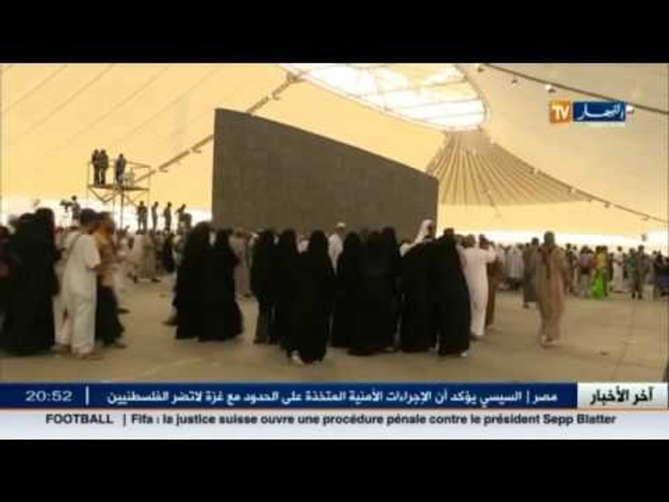 حج 2015 : حجاج بيت الله الحرام ..الوداع يا البقاع المقدسة
