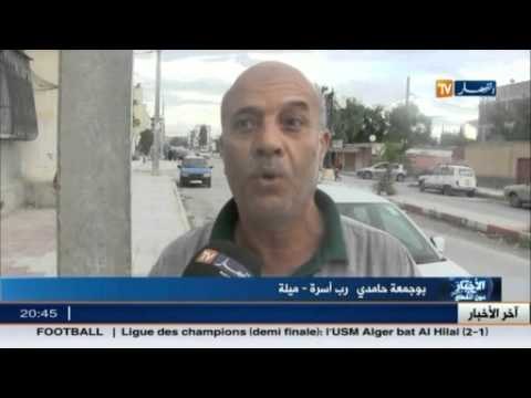 إستمرار سيسبانس إختطاف الطفل بن رجم يزيد من ضغط الأولياء بميلة