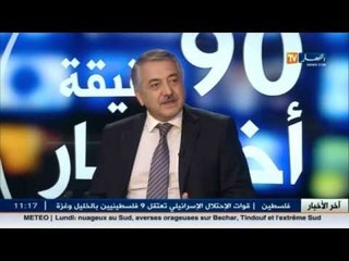 عمال غير الأجراء يستفيدون من إجراء إستثنائي لتسوية وضعيتهم المتعلقة بالإشتراكات ـ casnos ـ