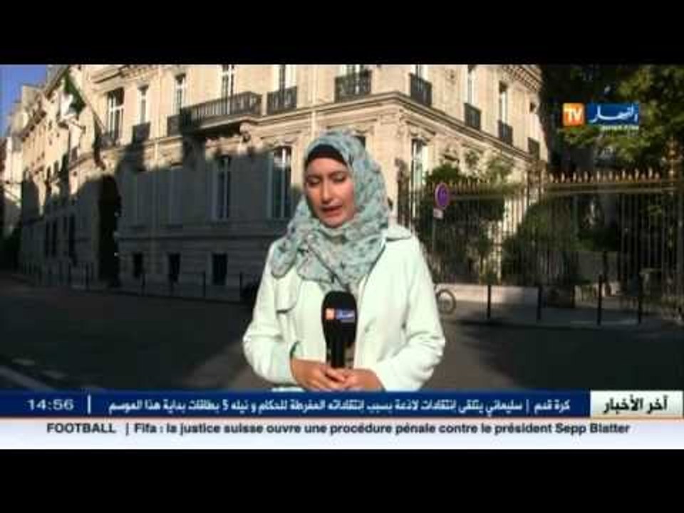 إجتماع تنسيقي للقناصل العامين في مقر القنصلية الجزائرية بباريس لإقرار سياسة التقشف