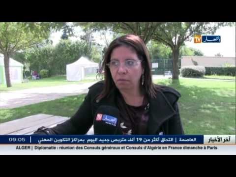 وصول أولى دفعات اللاجئين السوريين والعراقيين إلى فرنسا تزامنا مع عيد الأضحى