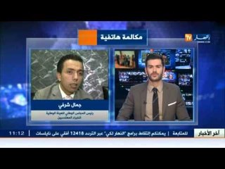 نقابة المهندسين المدنيين تنظم وقفة إحتجاجية أمام وزارة السكن على خلفية الإقصاء الممارس ضدهم