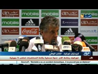 هذا ماقاله كريستيان كورغيف حول المباراة التصفوية المؤهلة لدور المجموعات كأس العالم 2018
